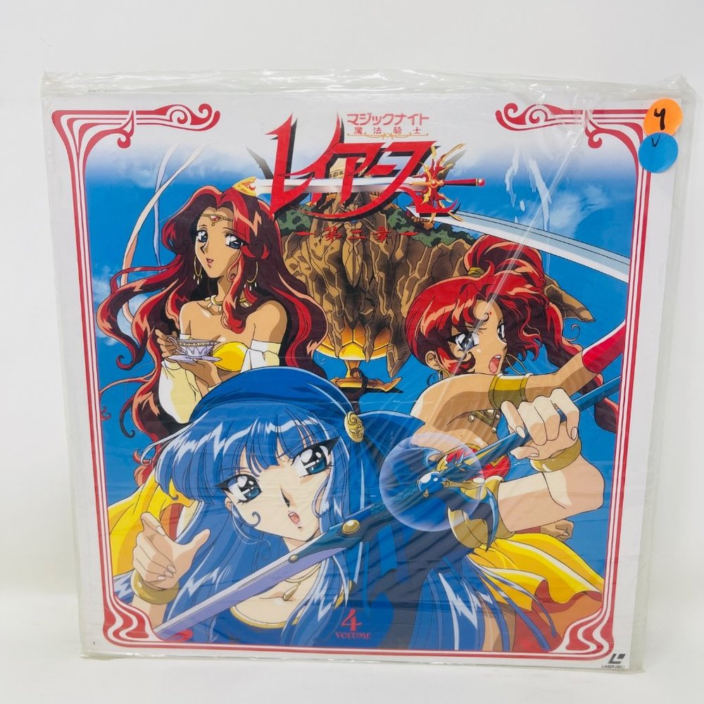 Anime Laserdisc Magic Knight RayEarth Chapter‎ 2 Volume 4 POLV-3114